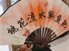 -米桃-吴韵风雅·拙园(北外滩来福士店)