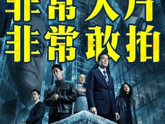 -万达影城(金平万达广场IMAX店)