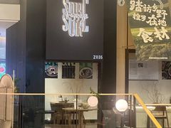 -石家庄万象城