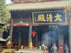 -长春观