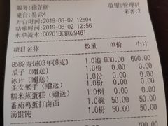 -大可堂普洱茶馆(襄阳南路馆)