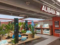 -盒马X会员店(王府井奥莱UP TOWN店)