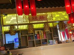-大龙辣火锅·龙虾·烧烤(湖滨新天地店)