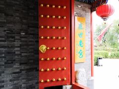 -盛世南宫影视城(北普陀影视城)