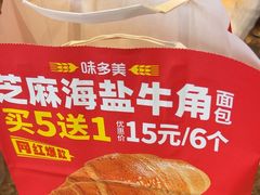 -味多美蛋糕(西安门店)