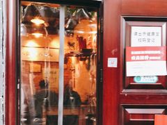 门面-锅儿挑面馆