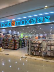 -爱婴室(上海紫荆广场店)