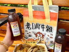 -老day牛杂(官也街总店)