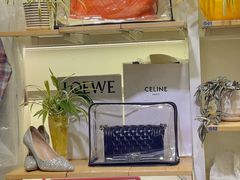 -爱革·奢品·鞋包·衣物·家居(博荟广场店)