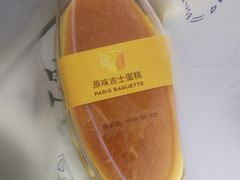 -巴黎贝甜(熙悦汇店)