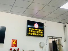 -卢聪艺小吃店(阳翟总店)