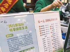 -张一元(总店)
