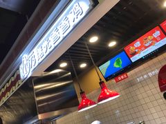 -1973继光香香鸡(合生汇购物中心店)