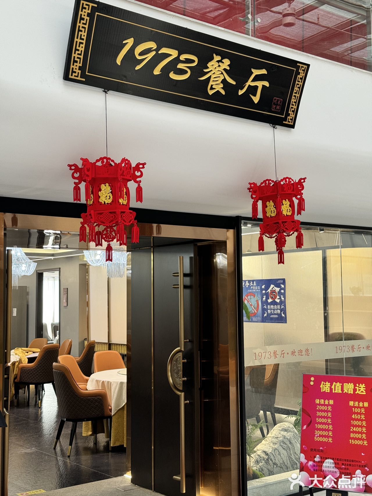 北京人的嘴可真严啊！这家餐厅也太好吃了吧！