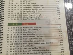 菜单-三和烧腊面家