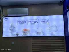 -八喜冰淇淋蛋糕(黄村店)