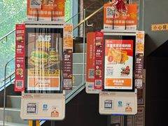 -汉堡王(北京通州领展店)