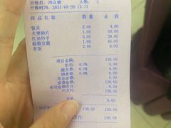 -成都驻京办餐厅(蜀都宾馆店)