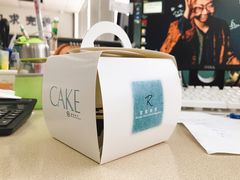 -皇家美孚·蛋糕外送(东部佳世客店)