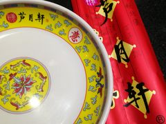 -芦月轩羊蝎子(劲松店)