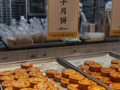 -鲍师傅糕点(五角场店)