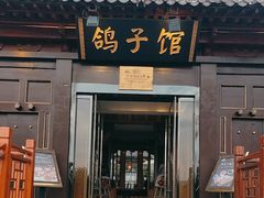 -云龙山庄