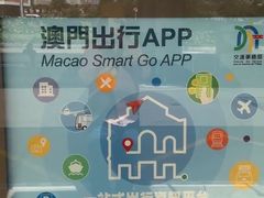 -澳门外港客运码头(轮渡站)