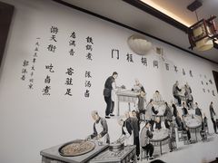 -门框胡同百年卤煮(前门店)