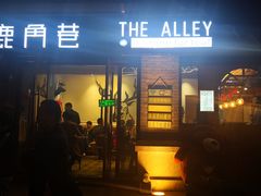 门面-陈仓老街美食天地