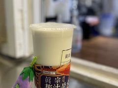 -眞宗·椰汁是大王(小娄巷店)