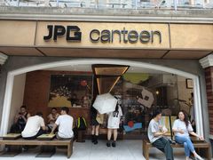 -JPG canteen(广州东山口店)