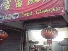 iphone_upload_pic-百丈飞瀑