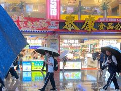 -泰康食品(南京东路店)