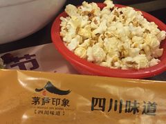-茅庐毛血旺(烟台大悦城店)