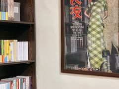 -良友书坊(安徽路店)