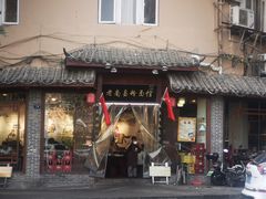 门面-老南昌粉面馆(绳金塔店)