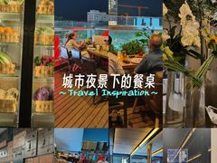 -恰餐厅及酒吧CHAR Bar & Grill(北京三里屯洲际店)