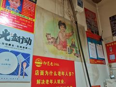 -即墨老公社·海肠捞饭大王(古城店)