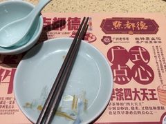 -点都德(奥体印象城店)