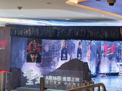 -英皇电影城(英皇集团中心IMAX店)