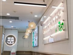 -状元水饺(成都SM广场店)