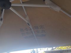 -丽泽山庄·生态怀柔菜·虹鳟鱼(红螺寺店)
