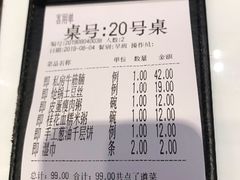 -赛百味(仙林金鹰店)