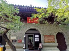 -云龙山
