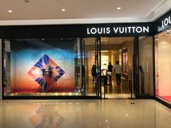 -LV路易威登(贵和购物中心店)