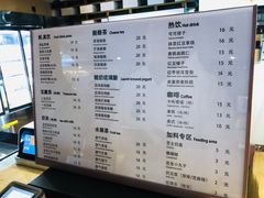 -北大家园食堂