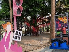 -凤城·食都