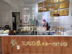 -姚记.周礼伤心凉粉(时代广场店)