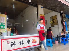 门面-渔桥李记奶汤面(东街店)