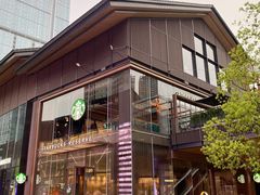 -星巴克臻选(成都太古里店)